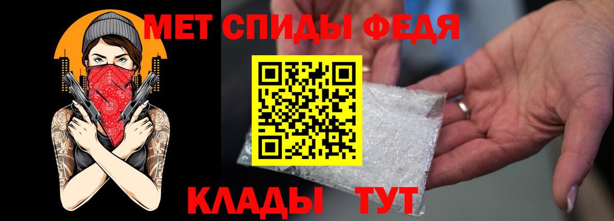 Amphetamine  АМФ 98%  Вход с VPN  Малгобек 