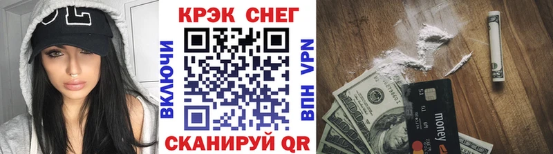 Cocaine FishScale как найти закладки Малгобек