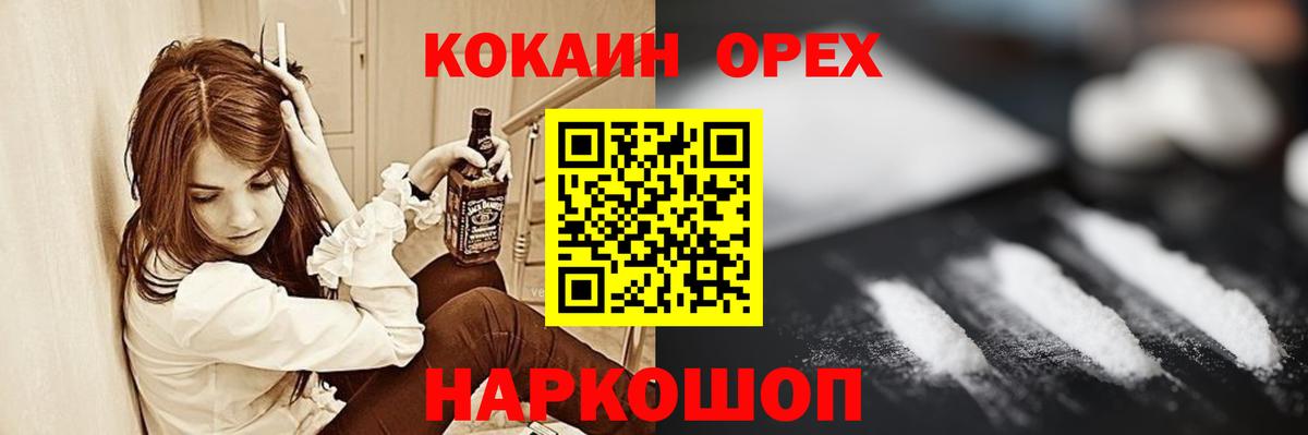 Марихуана Малгобек