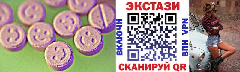блэк спрут ссылка Малгобек Ecstasy 99% купить