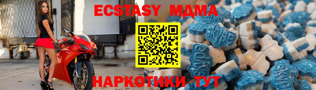 Малгобек  ЭКСТАЗИ ешки  Вход с VPN 