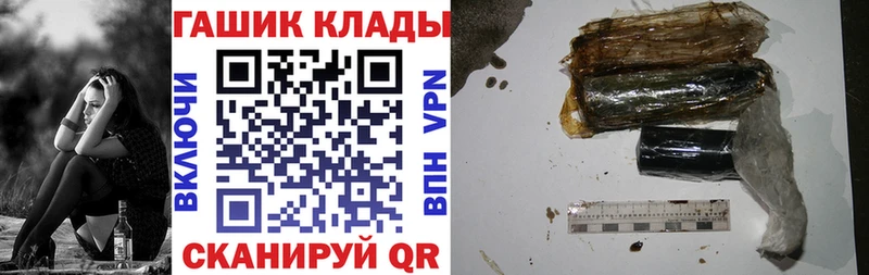 ГАШИШ ice o lator  закладки  Малгобек 