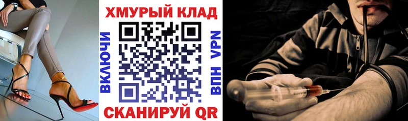 ГЕРОИН белый  Малгобек 