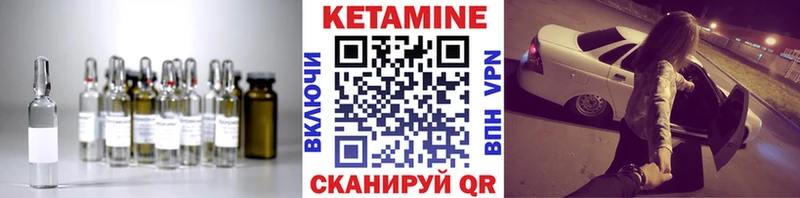 Кетамин ketamine  наркота  Малгобек 