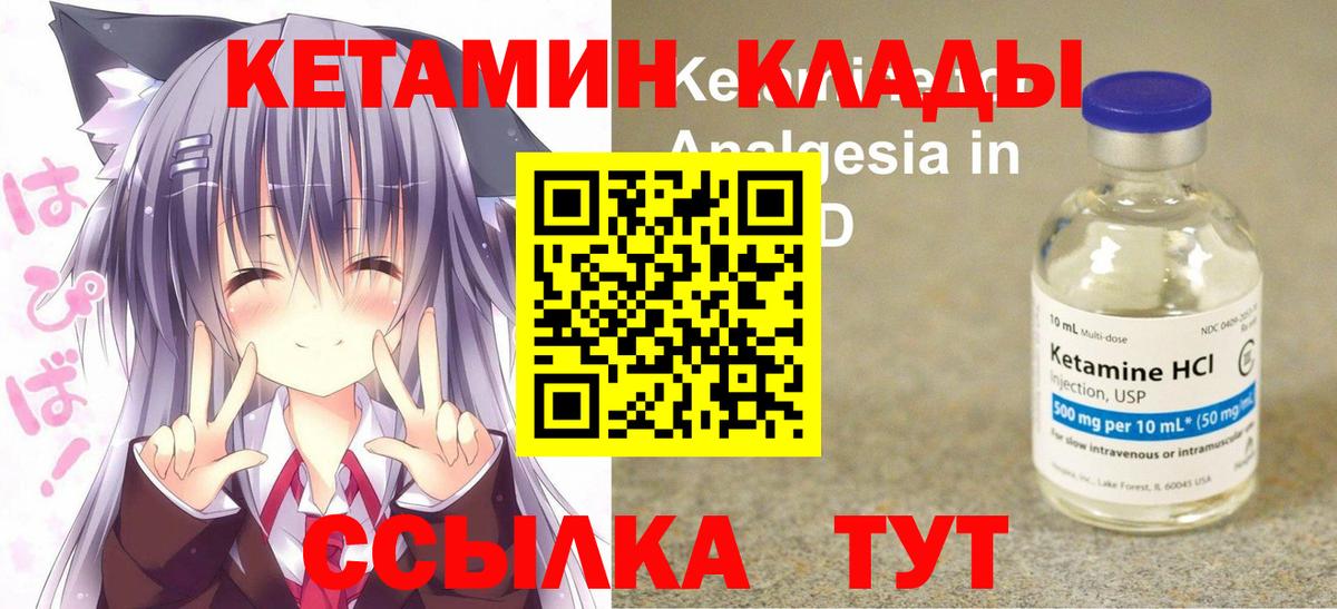 Канабис  Хэш  АМФЕТАМИН  Вход с VPN  Бошки Шишки  МЕФ  Наркошоп  Малгобек  Cocaine 