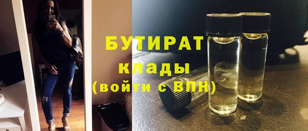 марихуана Магас