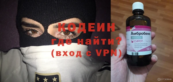марихуана Магас