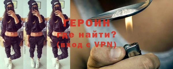 марихуана Магас