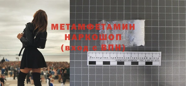 гидра Лихославль