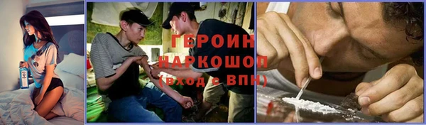 марихуана Магас