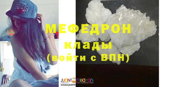марихуана Магас
