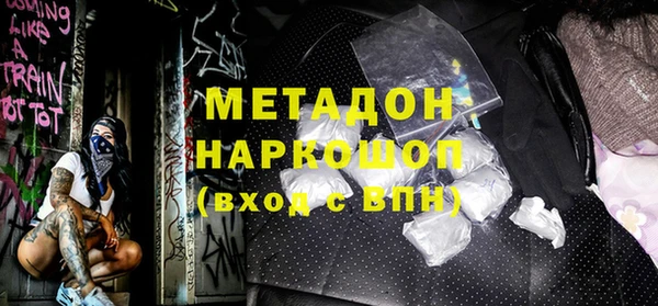 марихуана Магас