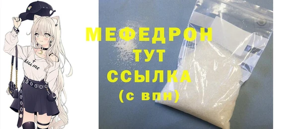 марихуана Магас