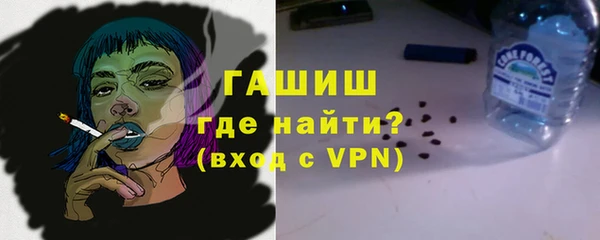 марихуана Магас