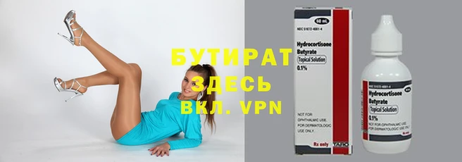 дмт Магадан