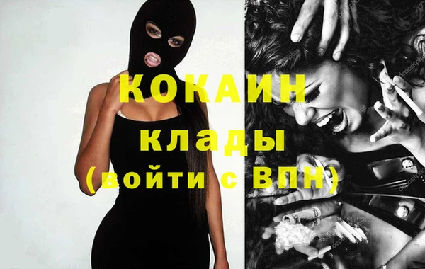 мефедрон Лиски