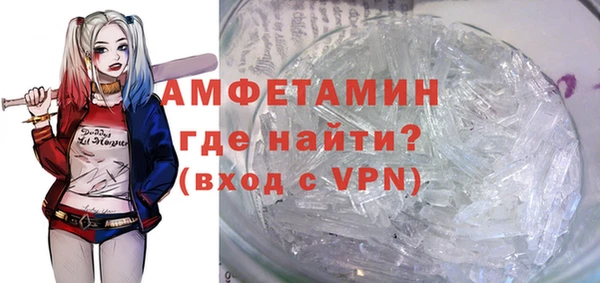 марихуана Магас