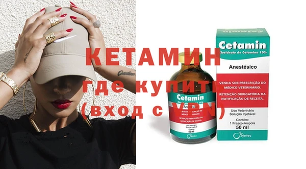 мефедрон Лиски