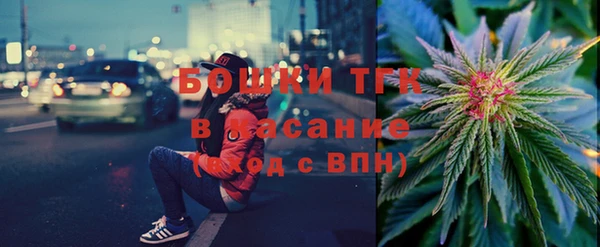 марихуана Магас