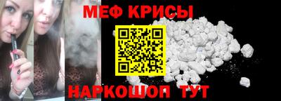 mdpv Гусиноозёрск