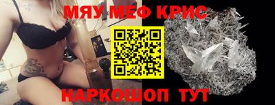 mdpv Гусиноозёрск