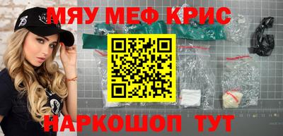 ALPHA-PVP Гусь-Хрустальный