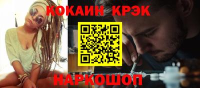 ALPHA-PVP Гусь-Хрустальный