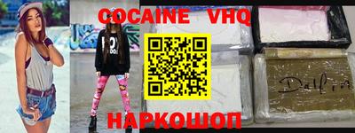 ALPHA-PVP Гусь-Хрустальный