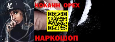 ALPHA-PVP Гусь-Хрустальный