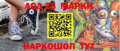 ALPHA-PVP Гусь-Хрустальный