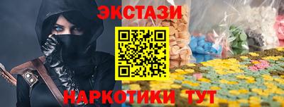 наркотики Канаш