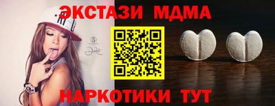 скорость Гусев