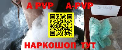 mdpv Гусиноозёрск