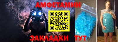 ALPHA-PVP Кандалакша