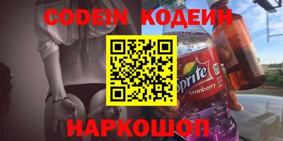 ALPHA-PVP Гусь-Хрустальный