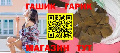 ALPHA-PVP Гусь-Хрустальный