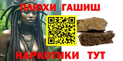 mdpv Гусиноозёрск