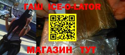 ALPHA-PVP Гусь-Хрустальный