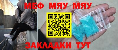 mdma Камышлов