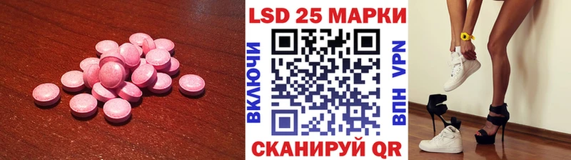 даркнет сайт  Малгобек  Лсд 25 экстази кислота 