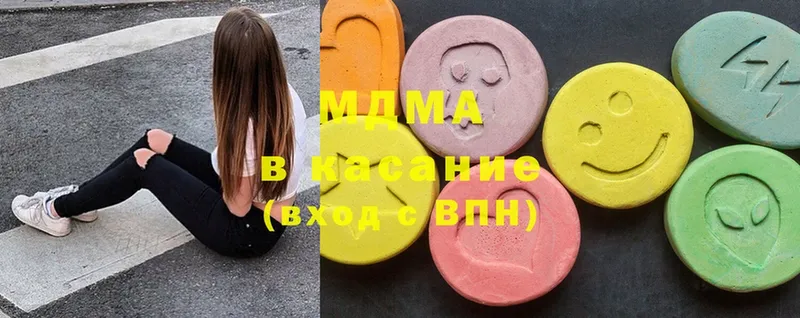 MDMA crystal  Малгобек 