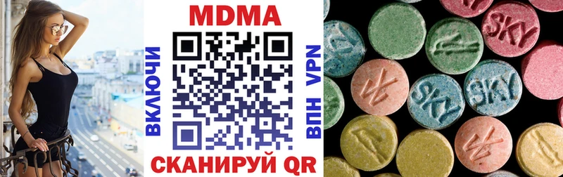 дарнет шоп  Малгобек  MDMA crystal 