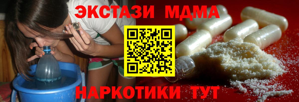МДМА VHQ Малгобек