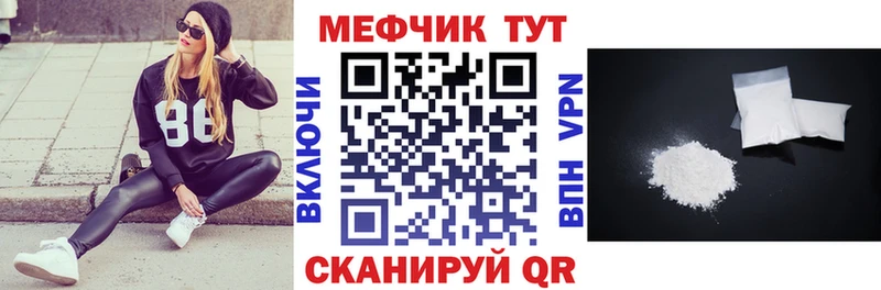МЯУ-МЯУ мука  Малгобек 