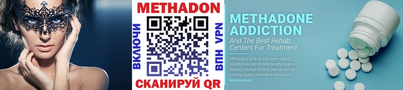 ссылка на мегу ССЫЛКА  Малгобек  Метадон кристалл 