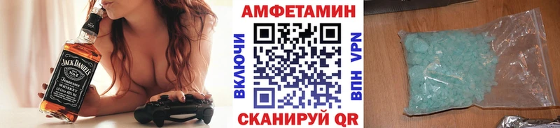 МЕТАМФЕТАМИН пудра  Малгобек 