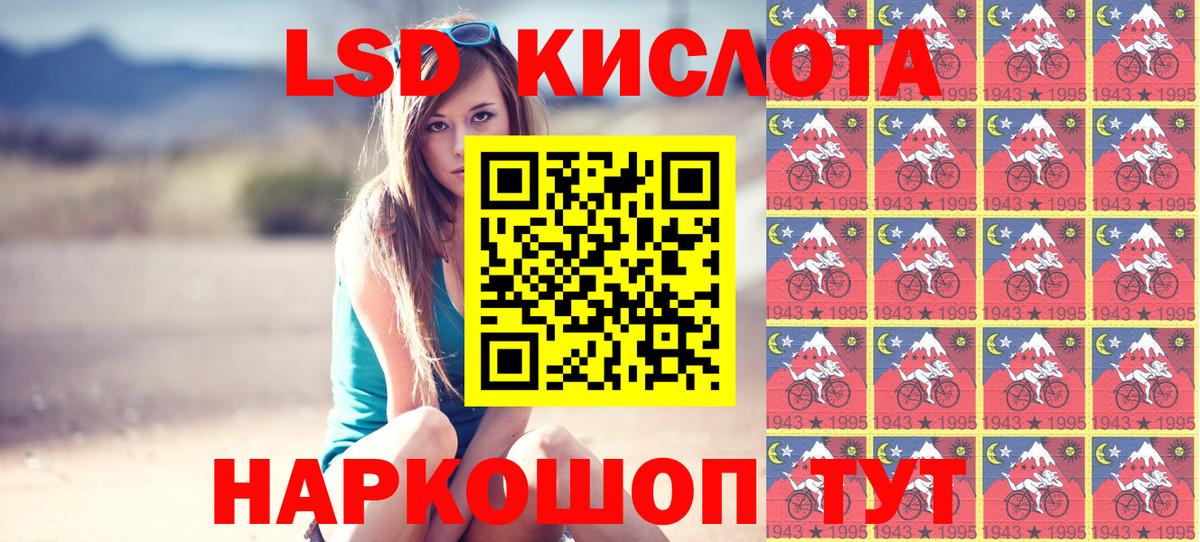 Малгобек  Марки 25I-NBOMe 1,5мг  Вход с VPN 