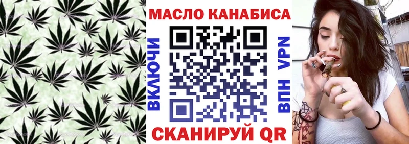 Дистиллят ТГК THC oil  где продают   Малгобек 