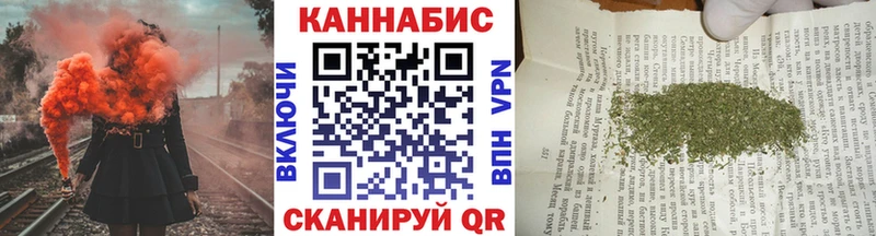 Бошки Шишки VHQ гидра ТОР Малгобек дарнет шоп