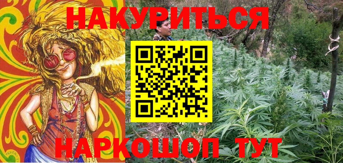МАРИХУАНА LSD WEED  Вход с VPN  Марихуана ГИДРОПОН  Шишки марихуана конопля  Малгобек 